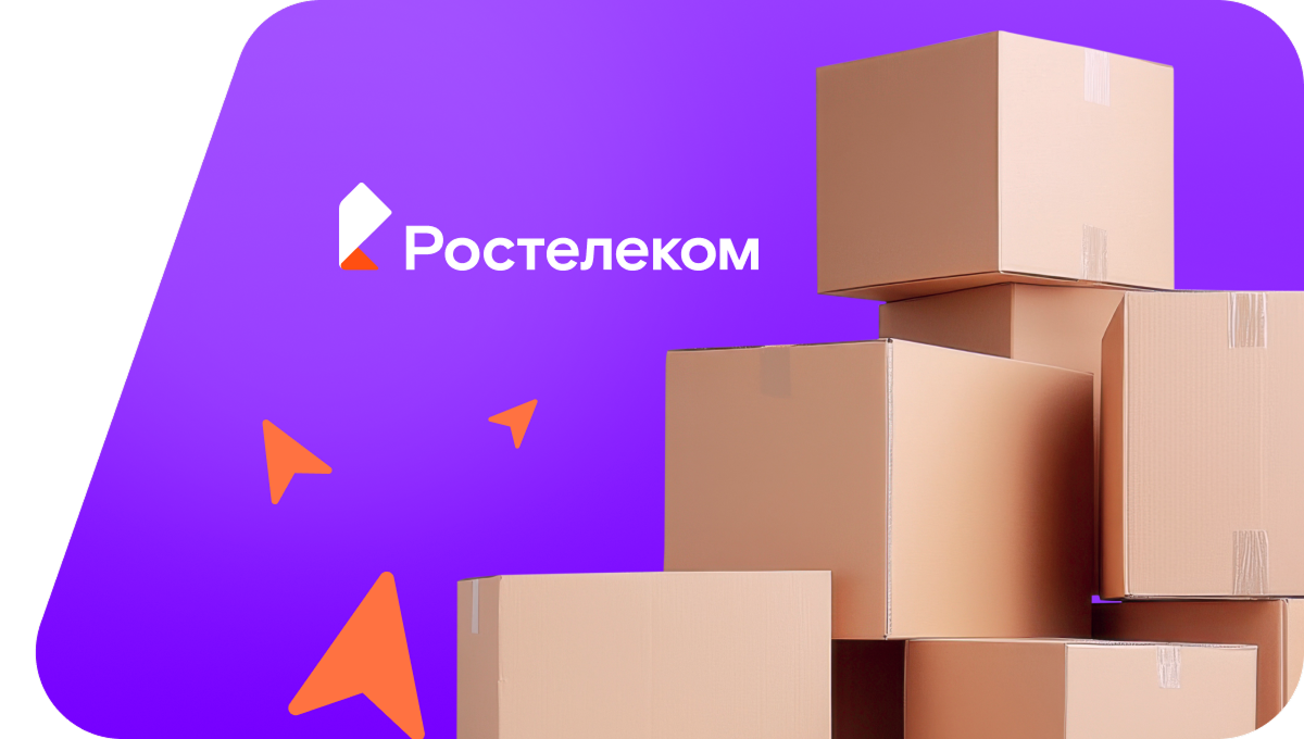 Переезд в новую квартирув&nbsp;село Лагерево (Республика Башкортостан)